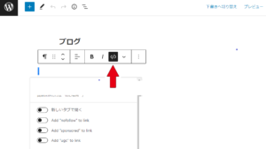 投稿ページタイトル入力検検索