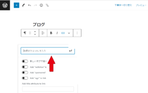 投稿ページタイトルドラッグ
