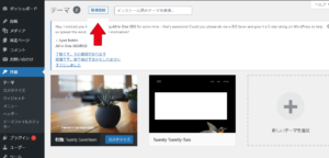新規追加