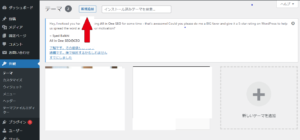 新規追加